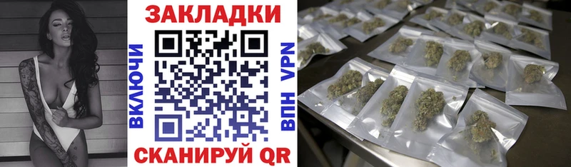 Наркошоп Добрянка АМФЕТАМИН Alpha-PVP Псилоцибиновые грибы КОКАИН Бошки Шишки