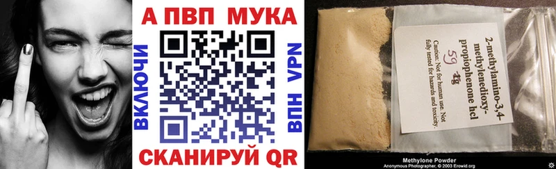 A-PVP кристаллы Добрянка