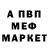КЕТАМИН VHQ Damir Ibiyatov