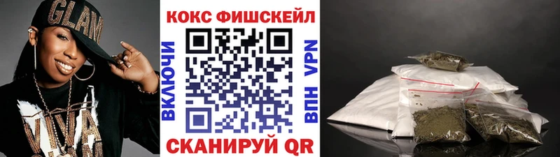 как найти закладки  Добрянка  COCAIN Эквадор 