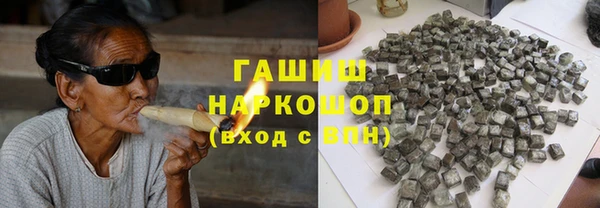 соль ск Горнозаводск
