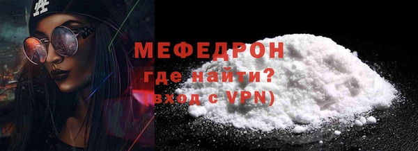 мяу мяу мука Вязники