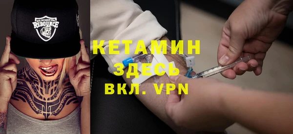 экстази Вязьма