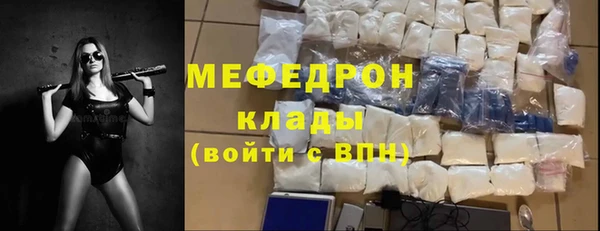 экстази Вязьма