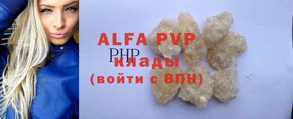 каннабис Вяземский