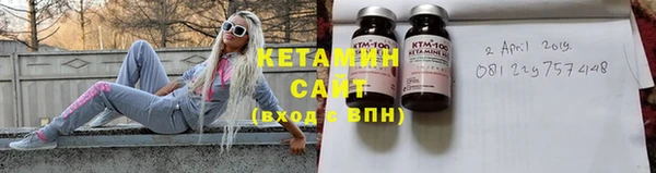 экстази Вязьма