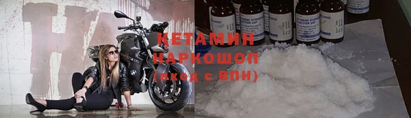 ешки Покровск
