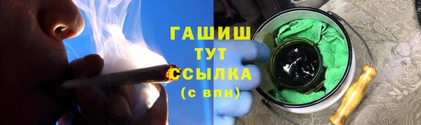 каннабис Вяземский