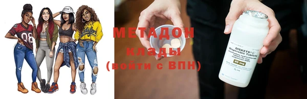 мяу мяу мука Вязники