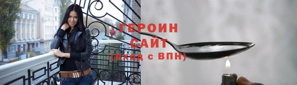 прущие грибы Володарск