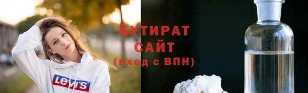 мяу мяу мука Горно-Алтайск