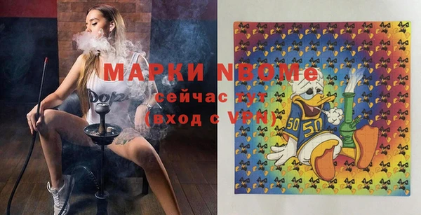каннабис Вяземский