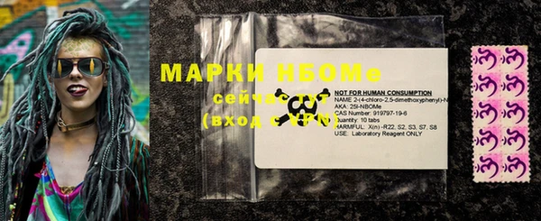 мет Дмитровск