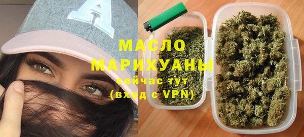 экстази Вязьма