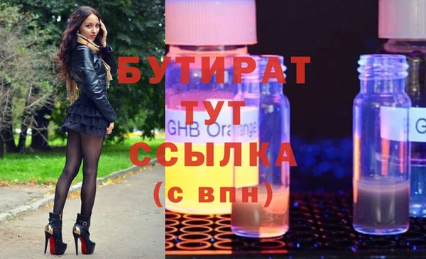 экстази Вязьма