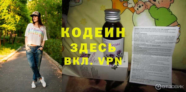 каннабис Горняк
