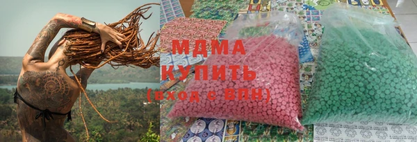 COCAINE Волосово