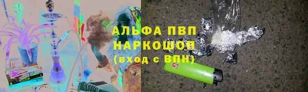 каннабис Вяземский