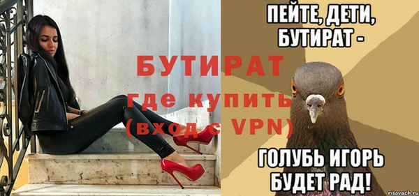 мяу мяу мука Горно-Алтайск