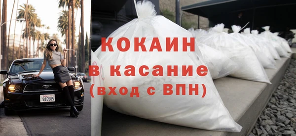 экстази Вязьма