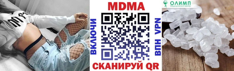 OMG как войти  Добрянка  МДМА crystal 