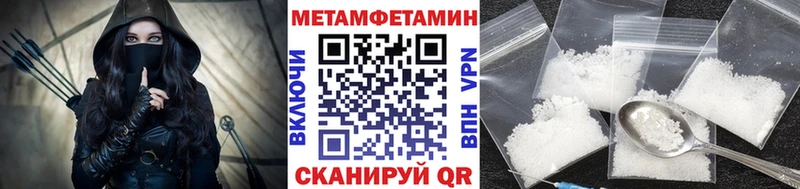 Метамфетамин винт Добрянка