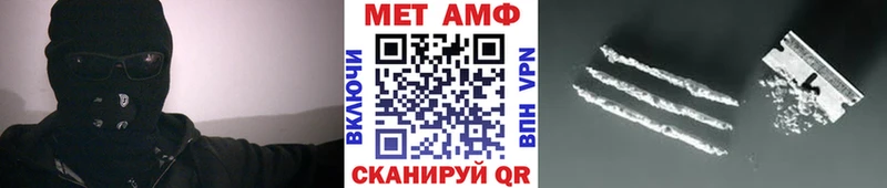 Метамфетамин Methamphetamine  Добрянка 