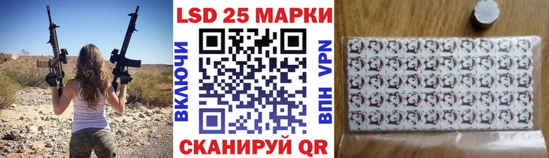Марки 25I-NBOMe 1500мкг  Добрянка 