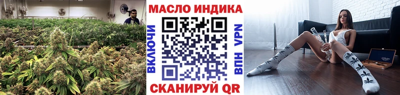 купить закладку  Добрянка  ТГК Wax 